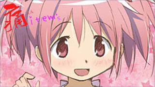 「痛 -ITA- item's」 item's.042「まどマギのセクシー？キーホルダー」