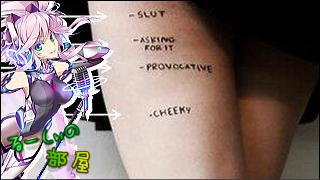 気ままに紹介「るーしぃの部屋」 room.022 セクシーショット！？