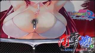 痛車卿。-The Lord of Painful car's- pain.018 「キレイなお姉さんは、好きですか。」