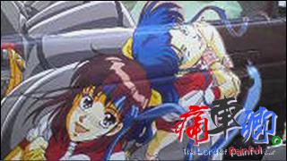 痛車卿。-The Lord of Painful car's- pain.020 「意外なチョイスで倍痛い！？！？痛車」