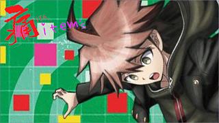 「痛 -ITA- item's」 item's.049-054【まとめ版】