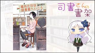 関谷まゆこ 記事検索 ニコニコチャンネル