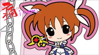 「痛 -ITA- item's」 item's.058「シンプルで可愛い、なのは達のストラップ。」