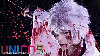 Universal costume player's「UNICOS」 Vol.113「コスプレひとつ、命がけ。」