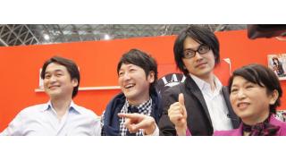 福島みずほ党首辞任表明　参院選直前に明かした本音「私は左翼ではない」