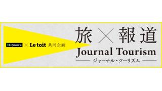 【独自取材】元原発作業員が東京電力以下６社と対峙　「ピンハネ撲滅」闘争で新事実
