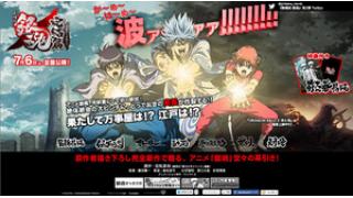 アニメ関連の「エイプリルフール2013」まとめ