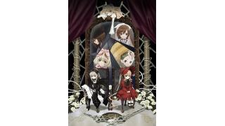 2013夏アニメ『ローゼンメイデン』新ビジュアル公開！　オープニングはALI PROJECTに決定！