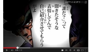 ワムウ＝ムーミンパパ！　『ジョジョの奇妙な冒険 オールスターバトル』各キャラクター＆声優代表作リスト