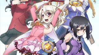 Fate Kaleid Liner プリズマ イリヤの記事 アニ声 声優のまいにち 声優アニメチャンネル アニ声 オタ女 ニコニコチャンネル アニメ