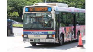 霞ヶ関に『ガルパン』降臨！　観光庁主催“若者の旅”応援プロジェクト奨励賞受賞！