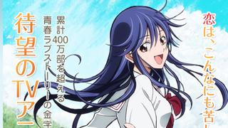 昔っぽい作風でアニメ化成功!?　アニメ『君のいる町』クロスレビュー［6.3／10点］