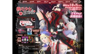 バカテスコンビが主演！　淡い作画が特徴的　アニメ『機巧少女は傷つかない』クロスレビュー［6.5／10点］