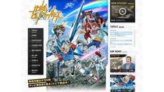 ガンダムファン必見！　これぞホビーアニメだ！　アニメ『ガンダムビルドファイターズ』クロスレビュー［8.8／10点］