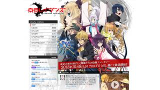 1話は東京じゃなくてガッカリ？　金髪変態少女に要注目！　アニメ『東京レイヴンズ』クロスレビュー［6.8／10点］