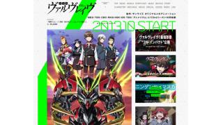 話題作の第2シーズン！　結末やいかに？　アニメ『革命機ヴァルヴレイヴ 2nd SEASON』クロスレビュー［8.3／10点］