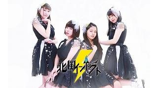 【ゲスト紹介】　FeaM@S Live vol.33（5月10日19時～） ゲストは北風インパクトさん