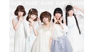 【ゲスト紹介】　FeaM@S Live vol.35（7月12日19時～） ゲストはILoVUさん