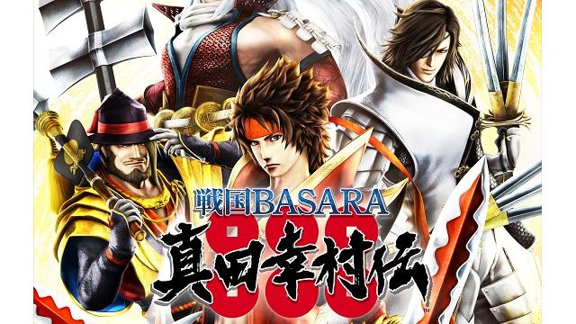 8月30日の放送分について