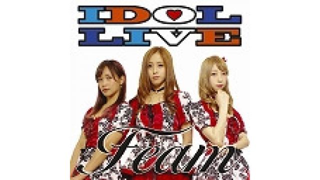 【ゲスト紹介】　FeaM@S Live vol.41（1月10日19時～） ゲストは迷愛へるぷ！さん,高橋ありささん