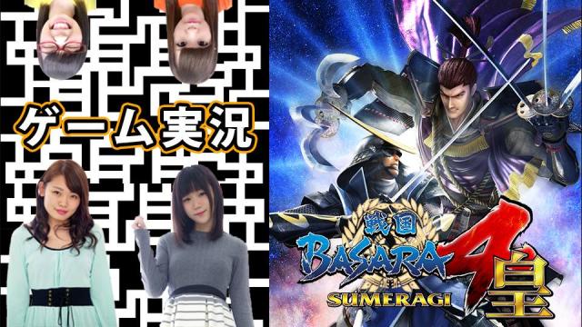 明日の放送について