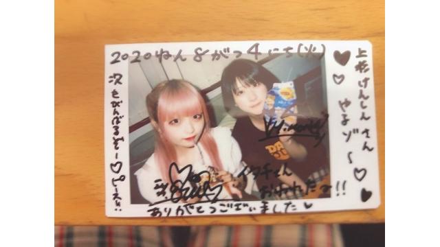 8月4日放送感想！ 花園えりい、水樹望音