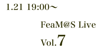 まもなく、FeaM@S Live vol.7