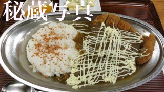 会員限定、お写真の館2014.2.4、その１