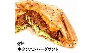 明日（6月24日）FeaM@S放送は「MUSTANG TOKYO」より公開生放送