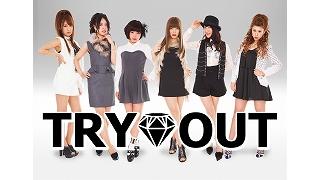 【ゲスト紹介】　FeaM@S Live vol.20（3月10日19時～） ゲストはTRYOUTさん