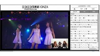 ライブ用コメントメモ　明日へ　銀河のKISS☆☆☆（FeaM@S Live vol.20　3月10日19時～）