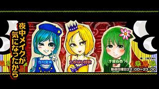 「よなきに」東京イベント開催決定！