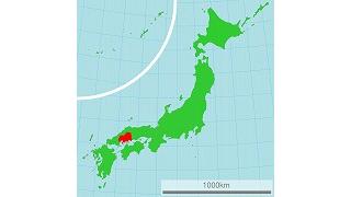 本日の日本のソボクなギモン@竹田恒泰チャンネル は広島から放送です。