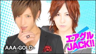 エアグルJACK!!『りょうたトーーク！』の巻