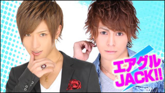 エアグルJACK!!『第一回GOLD男呑み大会』の巻