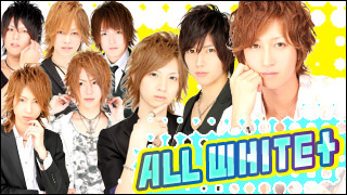 ALL WHITE★8/27生放送『ALL WHITE+』放送終了☆