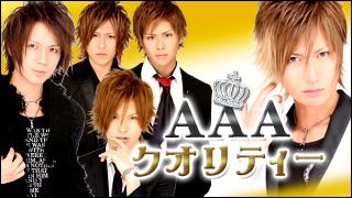 AAA★10/26生放送『AAAクオリティー』放送終了☆
