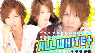 ALL WHITE★『特別対談』