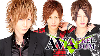 AVA★3/27生放送『ＡＶＡ First Impact 』放送終了☆