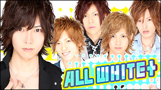 ALL WHITE★『こんな感じでどうですか！？』の巻