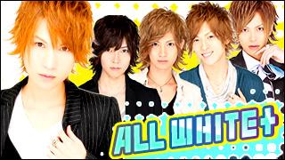 ALL WHITE★『ＡＬＬ１０周年』の巻