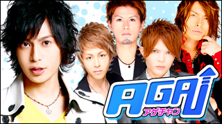AGAIN★12/27生放送『AGAチャン』放送終了☆