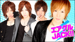 エアグルJACK!!『初ニコ生！初に因んで初めて○○したとき～』の巻