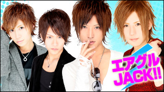 エアグルJACK!!『～ネオホストについて～江戸ホスとは？』の巻