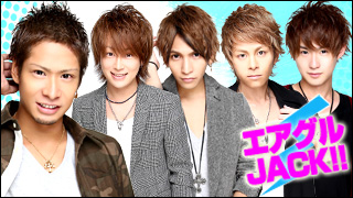 エアグルJACK!!『AZニコ生✩田中大地+ケンゾーコラボ』の巻