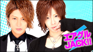 エアグルJACK!!『春真っ盛り！夜に遊ぶと黒きたり！夜の月にはセナきたる！』の巻