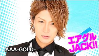 エアグルJACK!!『セナトーーク！』の巻