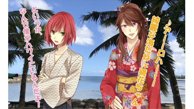 【告知】TOKYO MXで放送中の「のぶ旅リゾートin HAWAII≪ゲスト鳥海浩輔≫」が８月２３日DVD発売決定！