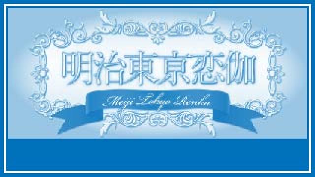 【今年の浪漫deナイトを振り返り！】浪川大輔＆KENN＆岡本信彦の「めいこいラヂオ 浪漫deナイト」第34回レポート
