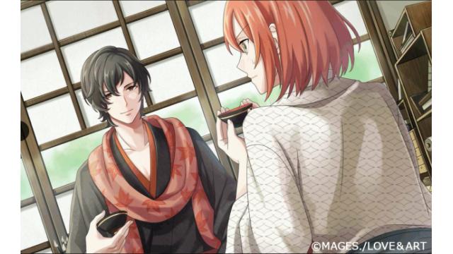 紅葉編となる新章配信開始！